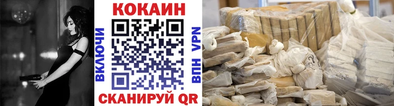 купить наркотики сайты Дудинка Кокаин VHQ