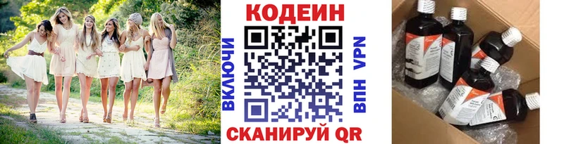 Codein Purple Drank Дудинка