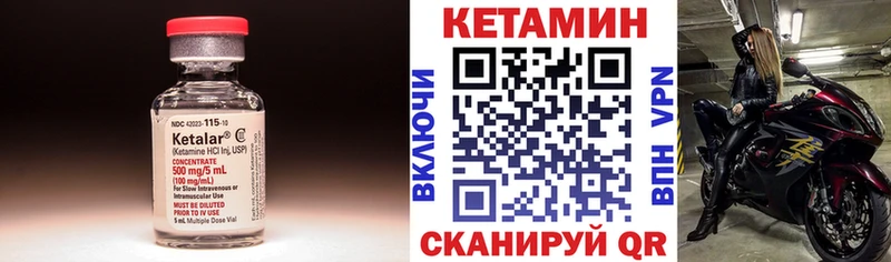 даркнет формула  как найти закладки  Дудинка  КЕТАМИН ketamine 