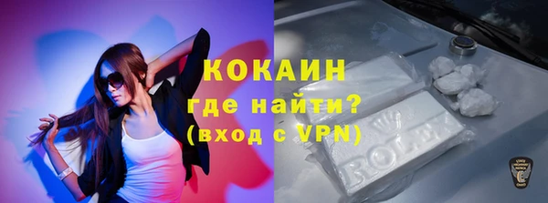 ALPHA PVP Елабуга