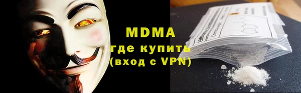 MDMA Алзамай