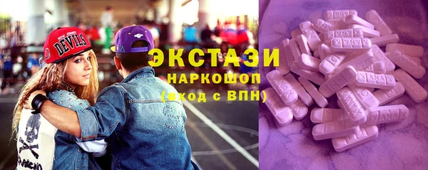бутик Алексин