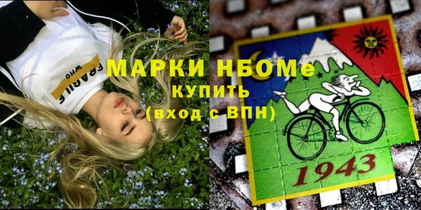 тгк Алексеевка