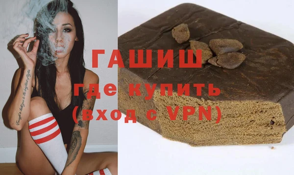 бутик Алексин