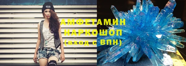 бутик Алексин