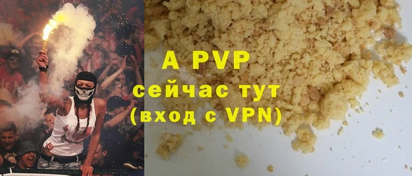 героин Елизово
