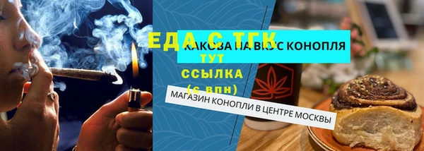 бутик Алексин