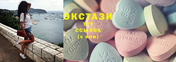 бутик Алексин