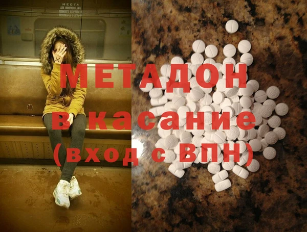бутик Алексин