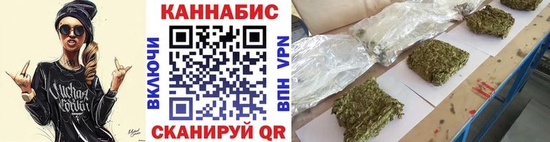 МАРИХУАНА THC 21% Дудинка