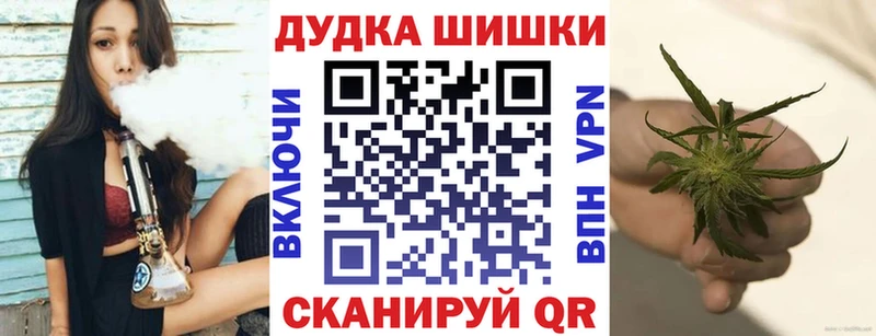 Каннабис White Widow  Дудинка 